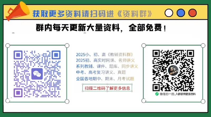 25秋 亮点给力新情境素养 英语人教版 3年级上册