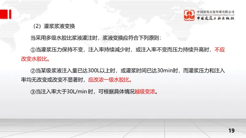 11.7一建《水利》2025一建上岸全攻略_2026年一级建造师_2026年一建水利_2025年一建水利SVIP_02-基础精讲✿高端面授✿深度强化_01-水利《前期全套课》刘二林JGS_讲义