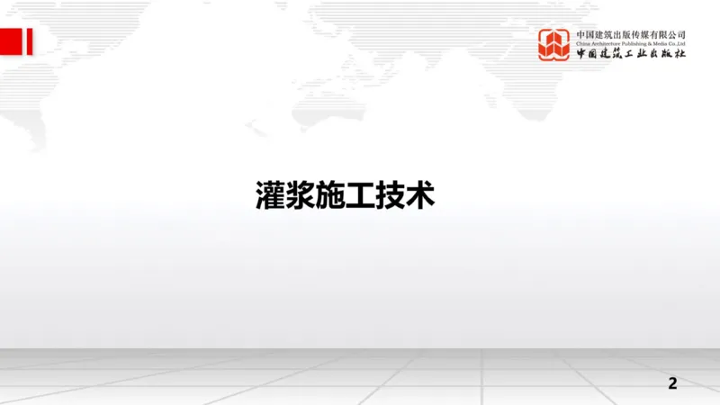 11.7一建《水利》2025一建上岸全攻略_2026年一级建造师_2026年一建水利_2025年一建水利SVIP_02-基础精讲✿高端面授✿深度强化_01-水利《前期全套课》刘二林JGS_讲义