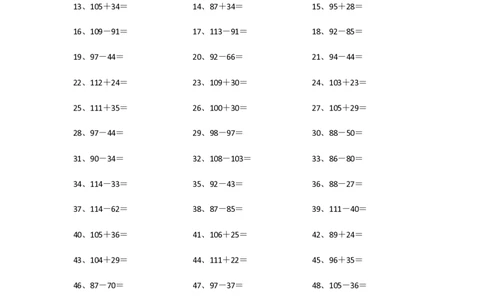 150以内混合加减第41-60篇_小学数学口算竖式脱式计算应用题一二三四五六年级上下册电_小学数学口算题库电子版（1-6）_小学数学口算二年级_口算题适合2年级
