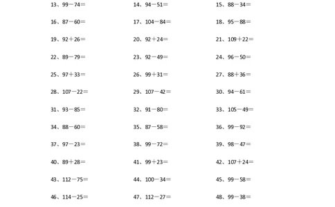 150以内混合加减第41-60篇_小学数学口算竖式脱式计算应用题一二三四五六年级上下册电_小学数学口算题库电子版（1-6）_小学数学口算二年级_口算题适合2年级