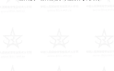 15、生物化学+动物生理学专业科目考试大纲_军队文职(1)_08.备考分数线等信息_新版军队文职考试大纲