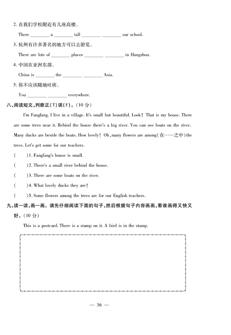 小升初大集结英语_2024年人教版小学数学一二三四五六年级上册下册期中期末试a0747_小学全科《同步练习+精品试卷》打包下载（1-6年级单元月考期中期末试卷）_小升初中总复习