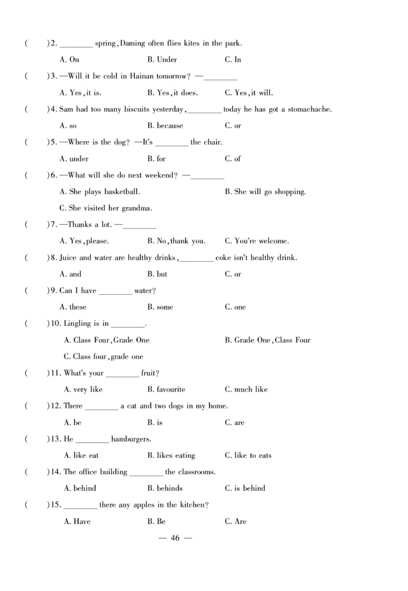 小升初大集结英语_2024年人教版小学数学一二三四五六年级上册下册期中期末试a0747_小学全科《同步练习+精品试卷》打包下载（1-6年级单元月考期中期末试卷）_小升初中总复习