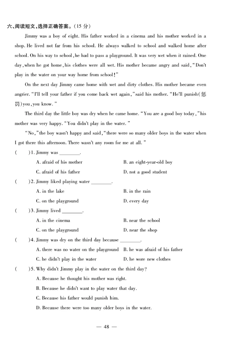 小升初大集结英语_2024年人教版小学数学一二三四五六年级上册下册期中期末试a0747_小学全科《同步练习+精品试卷》打包下载（1-6年级单元月考期中期末试卷）_小升初中总复习