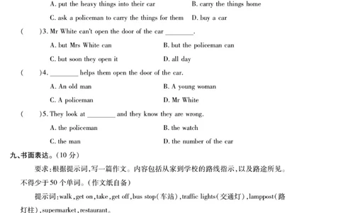 小升初大集结英语_2024年人教版小学数学一二三四五六年级上册下册期中期末试a0747_小学全科《同步练习+精品试卷》打包下载（1-6年级单元月考期中期末试卷）_小升初中总复习