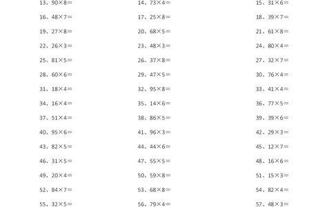 100以内&times;1位第11-20篇_小学数学口算竖式脱式计算应用题一二三四五六年级上下册电_小学数学口算题库电子版（1-6）_小学数学口算三年级_口算题适合3年级