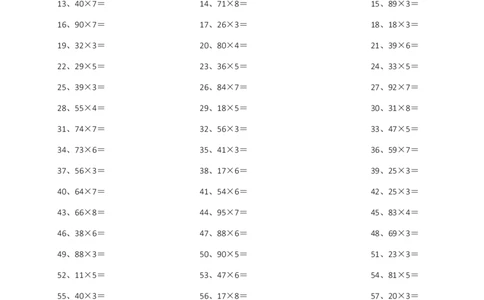 100以内&times;1位第11-20篇_小学数学口算竖式脱式计算应用题一二三四五六年级上下册电_小学数学口算题库电子版（1-6）_小学数学口算三年级_口算题适合3年级
