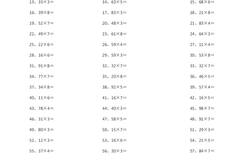 100以内&times;1位第11-20篇_小学数学口算竖式脱式计算应用题一二三四五六年级上下册电_小学数学口算题库电子版（1-6）_小学数学口算三年级_口算题适合3年级
