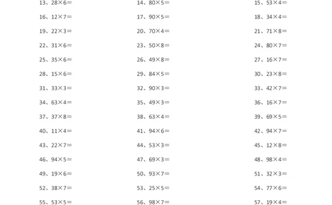 100以内&times;1位第11-20篇_小学数学口算竖式脱式计算应用题一二三四五六年级上下册电_小学数学口算题库电子版（1-6）_小学数学口算三年级_口算题适合3年级