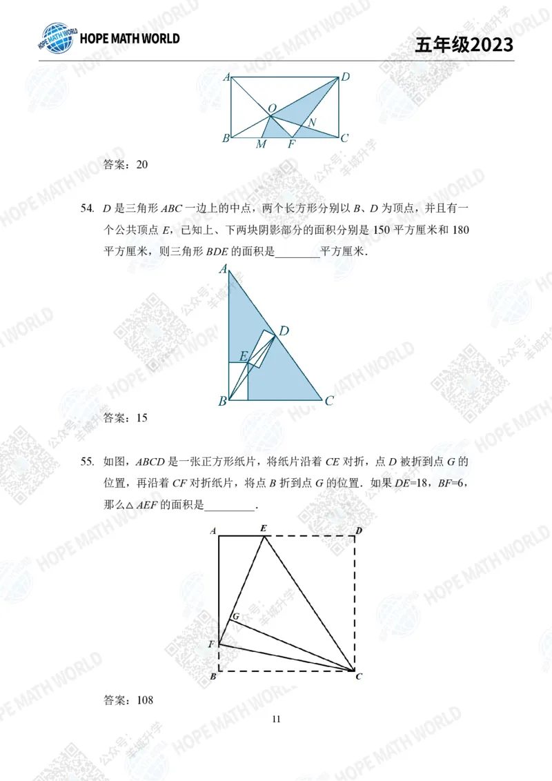 2023培训题5年级&mdash;&mdash;答案版_希望杯IHC