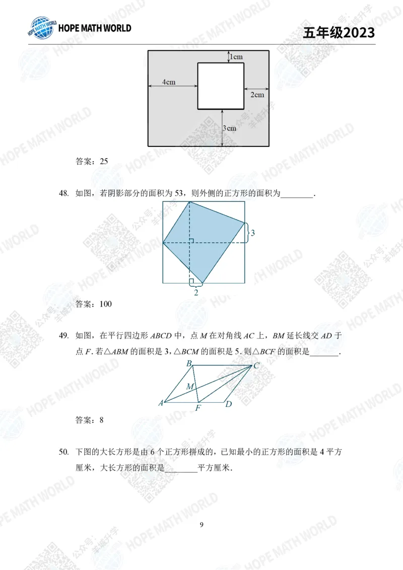2023培训题5年级&mdash;&mdash;答案版_希望杯IHC
