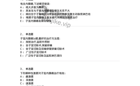 70412-第十二部分子宫肌瘤子宫内膜癌-174474_军队文职(1)_01.军队文职真题-专业课_（全）版本一（历年真题+章节练习+模拟题）_护理学(军队文职)_章节练习_纯题目