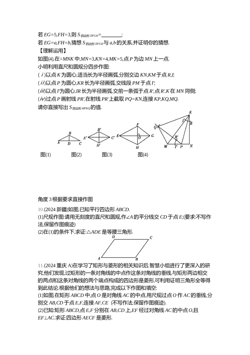中考数学真题分类训练_2024全国中考数学真题分类(1)