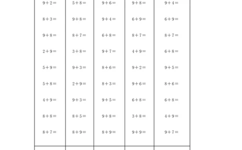 一（上）5、10、20以内口算天天练大全_幼小语数英专项资料_幼小数学专项