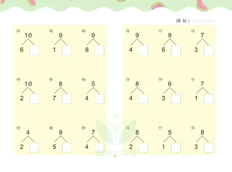 幼儿数学专项练习：分解与组成_幼小语数英专项资料_幼小数学专项