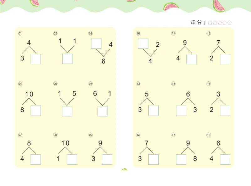 幼儿数学专项练习：分解与组成_幼小语数英专项资料_幼小数学专项