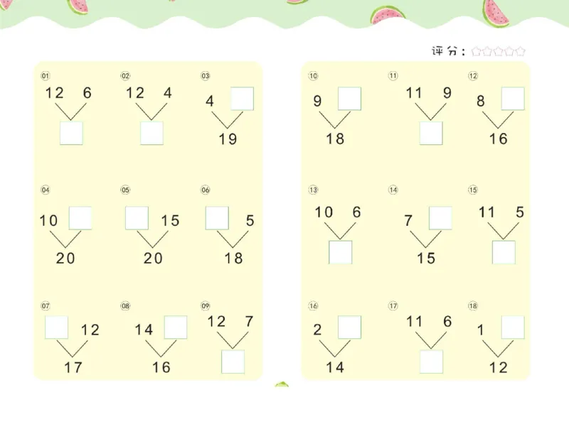 幼儿数学专项练习：分解与组成_幼小语数英专项资料_幼小数学专项