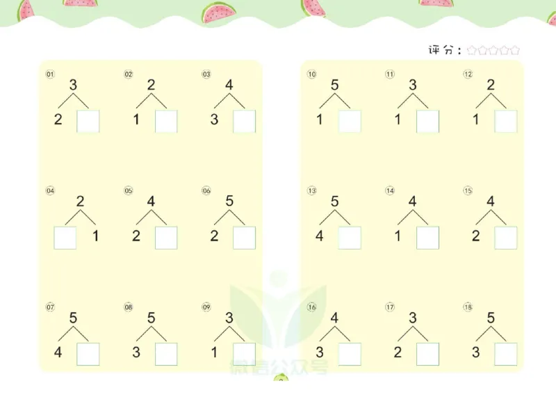 幼儿数学专项练习：分解与组成_幼小语数英专项资料_幼小数学专项