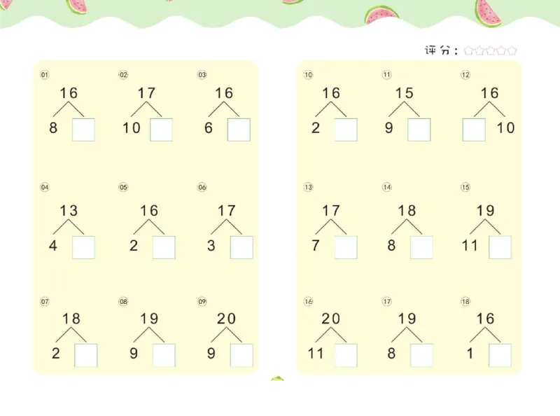 幼儿数学专项练习：分解与组成_幼小语数英专项资料_幼小数学专项