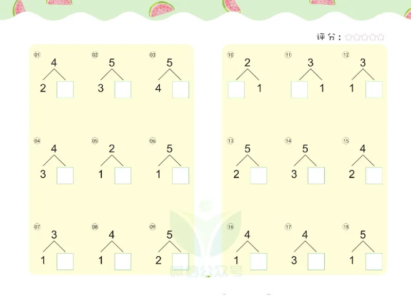 幼儿数学专项练习：分解与组成_幼小语数英专项资料_幼小数学专项