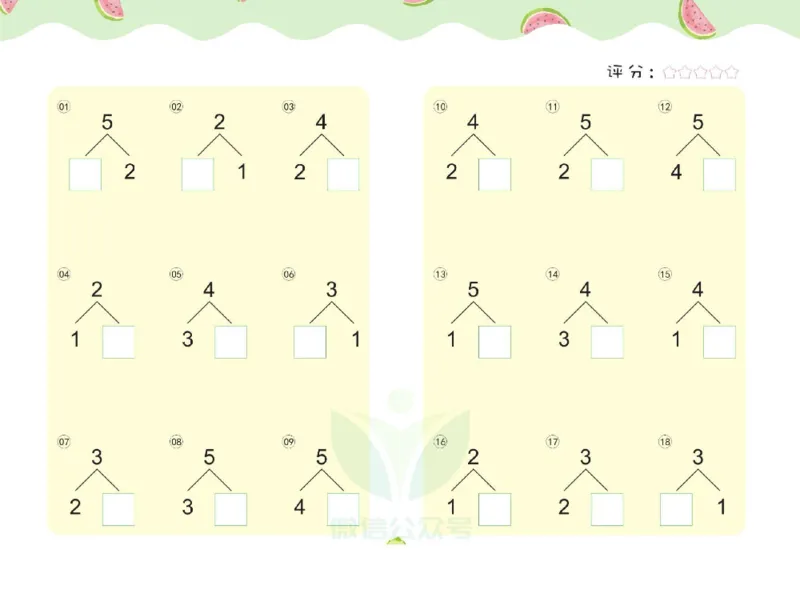 幼儿数学专项练习：分解与组成_幼小语数英专项资料_幼小数学专项