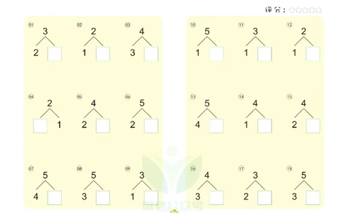 幼儿数学专项练习：分解与组成_幼小语数英专项资料_幼小数学专项