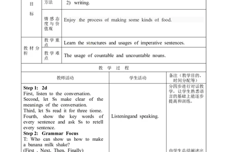 八年级英语教案：Unit8Howdoyoumakeabananamilkshake.3_初中英语新版_最新人教版英语八年级上册_老版（含有参考价值）_01教案人教版初中英语八上（多版本）易提分旗舰店