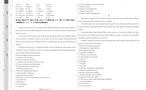 英语（贵州卷）（考试版A3）_2025年初中《中考第一次模拟》全国各地区模拟卷（8科全）(1)_2025年《中考第一次模拟卷》初中英语_贵州&radic;
