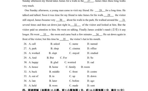 八年级上学期期中考试英语试题_初中英语新版_最新人教版英语八年级上册_老版（含有参考价值）_03练习和试卷人教版初中英语八上（多版本）易提分旗舰店_24