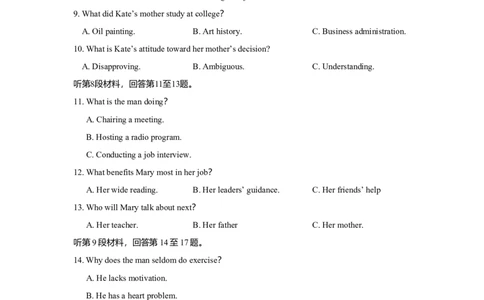 2019年高考英语试卷（江苏）（解析卷）_英语历年高考真题_新&middot;Word版2008-2025&middot;高考英语真题_英语（按年份分类）2008-2025_2019&middot;高考英语真题