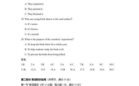 2019年高考英语试卷（江苏）（解析卷）_英语历年高考真题_新&middot;Word版2008-2025&middot;高考英语真题_英语（按年份分类）2008-2025_2019&middot;高考英语真题