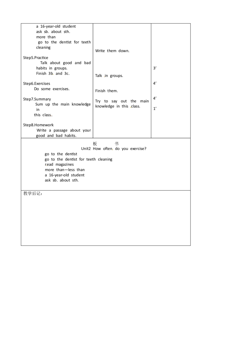 八年级英语教案：Unit2Howoftendoyouexercise(5)_初中英语新版_最新人教版英语八年级上册_老版（含有参考价值）_01教案人教版初中英语八上（多版本）易提分旗舰店