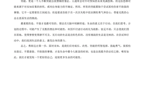 语文（全国通用）（参考答案及评分标准）_2025年初中《中考第一次模拟》全国各地区模拟卷（8科全）(1)_2025年《中考第一次模拟卷》初中语文_全国通用&radic;
