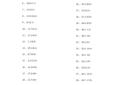1位小数加减混合第1-10篇_小学数学口算竖式脱式计算应用题一二三四五六年级上下册电_小学数学口算题库电子版（1-6）_小学数学口算四年级_口算题适合4年级_小数-加减混合（100篇）