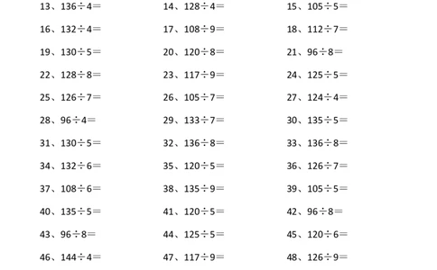 150以内&divide;1位第21~40篇_小学数学口算竖式脱式计算应用题一二三四五六年级上下册电_小学数学口算题库电子版（1-6）_小学数学口算三年级_口算题适合3年级