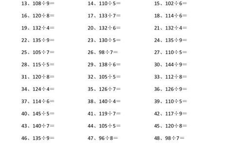 150以内&divide;1位第21~40篇_小学数学口算竖式脱式计算应用题一二三四五六年级上下册电_小学数学口算题库电子版（1-6）_小学数学口算三年级_口算题适合3年级