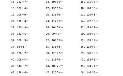 150以内&divide;1位第21~40篇_小学数学口算竖式脱式计算应用题一二三四五六年级上下册电_小学数学口算题库电子版（1-6）_小学数学口算三年级_口算题适合3年级