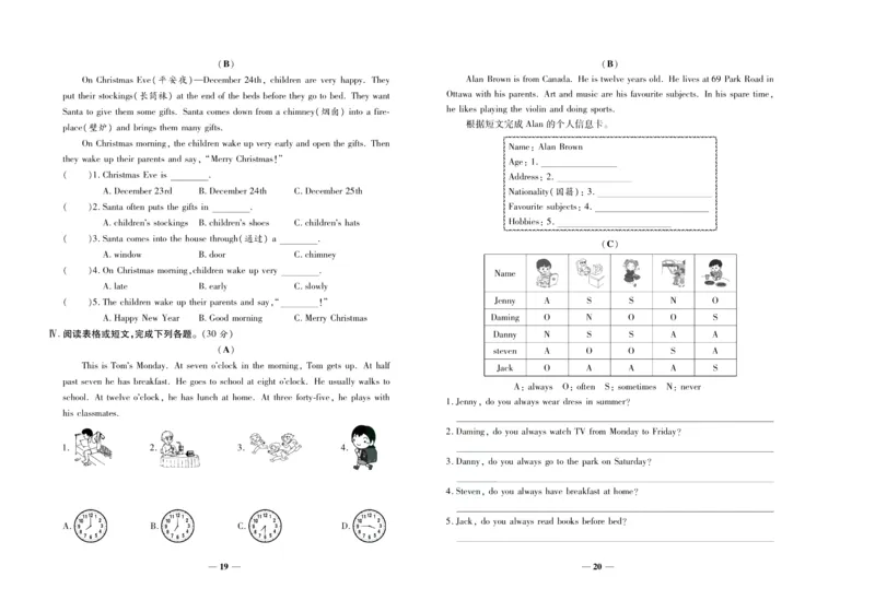 聚优《期末冲刺100分》六年级上册英语冀教版_2024年人教版小学数学一二三四五六年级上册下册期中期末试a0747_小学全科《同步练习+精品试卷》打包下载（1-6年级单元月考期中期末试卷）