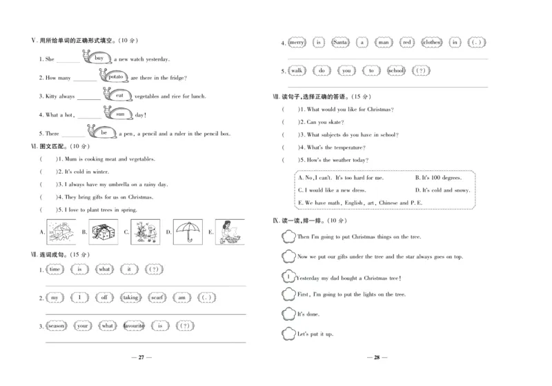 聚优《期末冲刺100分》六年级上册英语冀教版_2024年人教版小学数学一二三四五六年级上册下册期中期末试a0747_小学全科《同步练习+精品试卷》打包下载（1-6年级单元月考期中期末试卷）