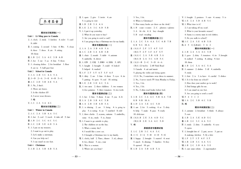 聚优《期末冲刺100分》六年级上册英语冀教版_2024年人教版小学数学一二三四五六年级上册下册期中期末试a0747_小学全科《同步练习+精品试卷》打包下载（1-6年级单元月考期中期末试卷）