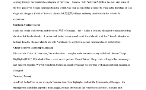 2020年高考英语试卷（新课标Ⅲ卷）（空白卷）_英语历年高考真题_新&middot;PDF版2008-2025&middot;高考英语真题_英语（按年份分类）2008-2025_2020&middot;高考英语真题