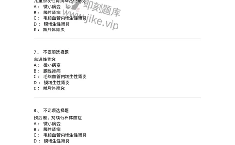 78020413-习题十三-194431_军队文职(1)_01.军队文职真题-专业课_（全）版本一（历年真题+章节练习+模拟题）_护理学(军队文职)_章节练习_纯题目