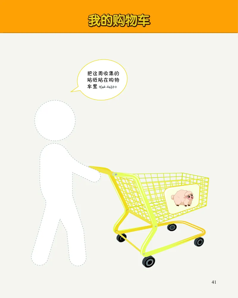 2年级4月_一年级1-12月计算小超市_二年级1-12月计算小超市