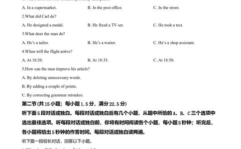 2020年高考英语试卷（新课标Ⅰ卷）（空白卷）_英语历年高考真题_新&middot;Word版2008-2025&middot;高考英语真题_英语（按年份分类）2008-2025_2020&middot;高考英语真题