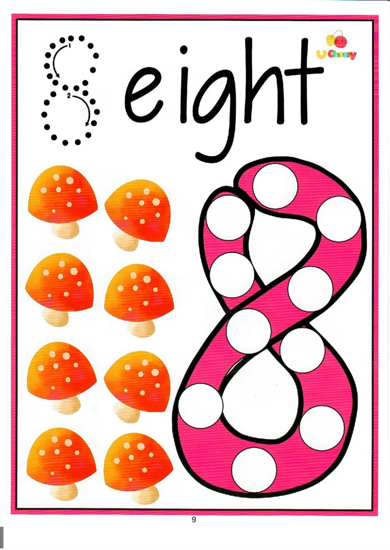 我的第一本数感游戏书（升级版）80页_幼小衔接数学