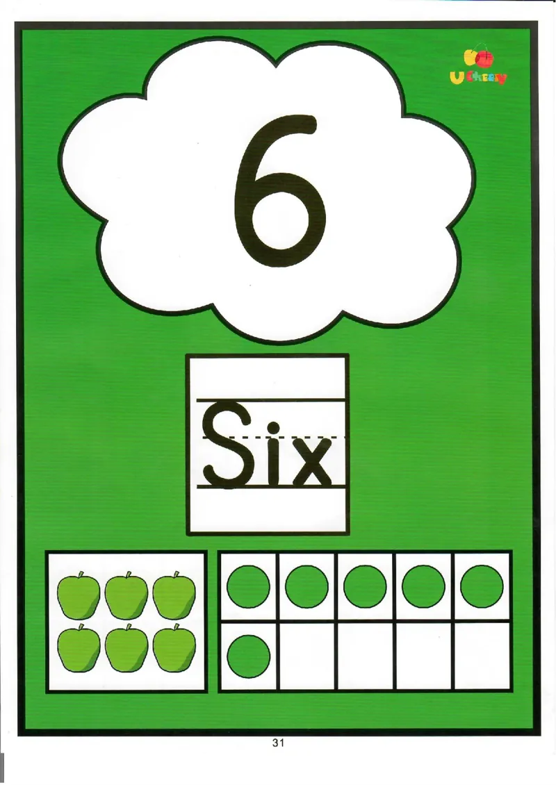 我的第一本数感游戏书（升级版）80页_幼小衔接数学