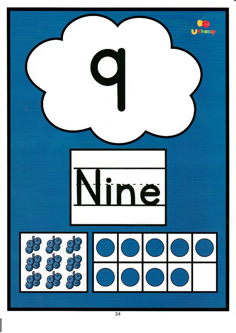 我的第一本数感游戏书（升级版）80页_幼小衔接数学