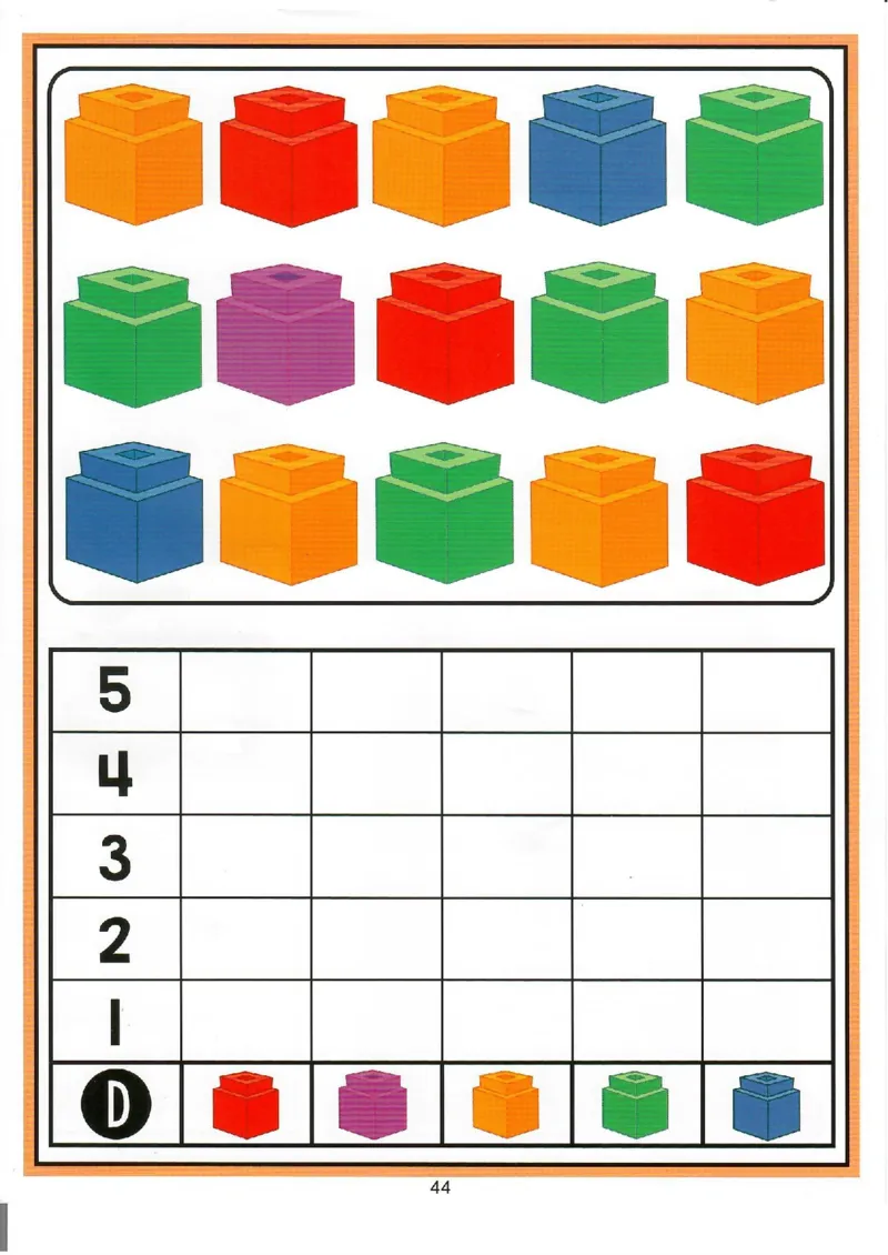 我的第一本数感游戏书（升级版）80页_幼小衔接数学
