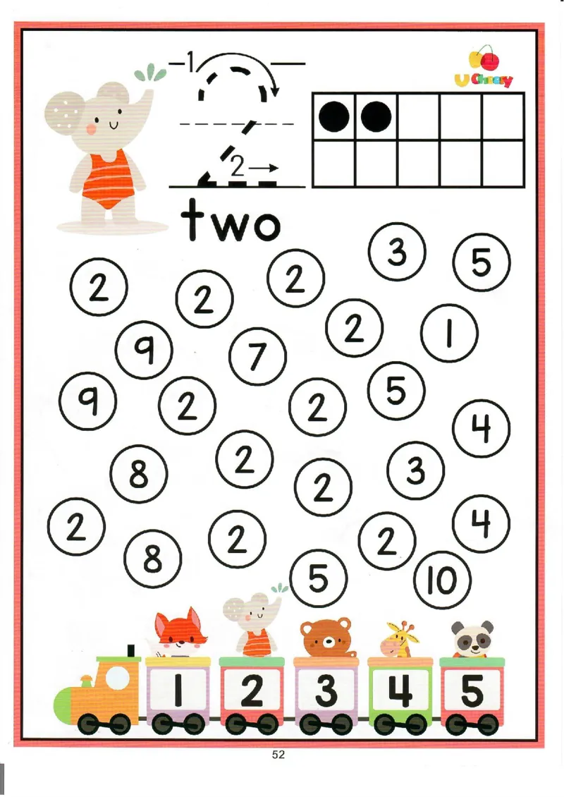 我的第一本数感游戏书（升级版）80页_幼小衔接数学